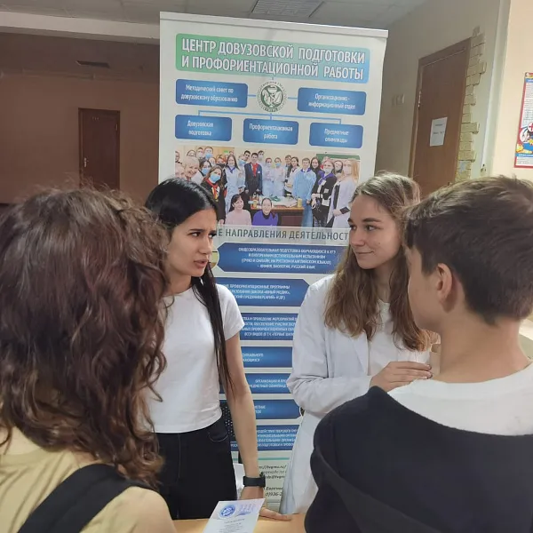 Всероссийская ярмарка трудоустройства «Работа в России. Время возможностей» - фото 11