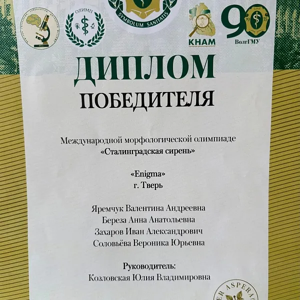 «Сталинградская сирень-2025» - фото 10