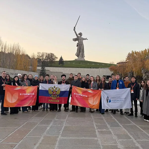 Активисты СПК "Я горжусь!" ТвГМУ приняли участие во всероссийском форуме в Волгограде - фото 10
