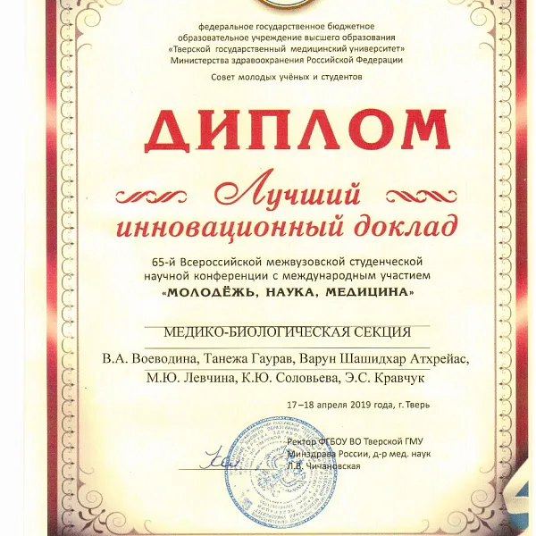 Микробиологии и вирусологии с курсом иммунологии - фото 2