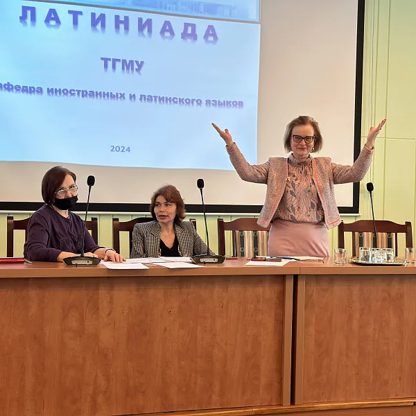 GAUDEAMUS IGITUR. «ЛАТИНИАДА ТвГМУ 2024» - фото 2
