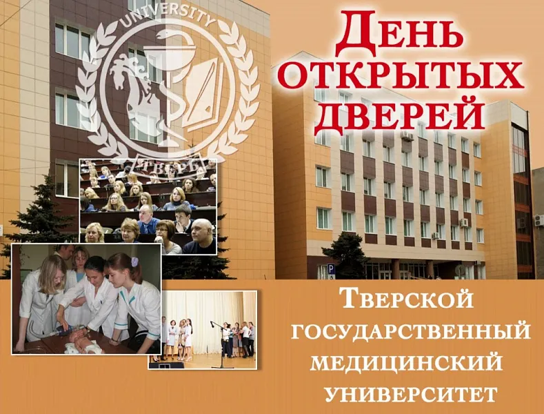 ДЕНЬ ОТКРЫТЫХ ДВЕРЕЙ 2022