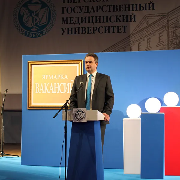 «ЯРМАРКА ВАКАНСИЙ» 2024 - фото 14