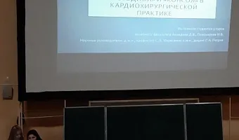 Информация о прошедшем заседании кружка СНО на кафедре фармакологии и клинической фармакологии