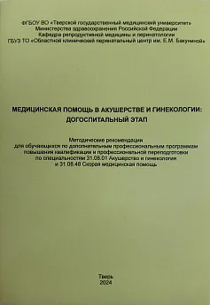 Достижение кафедры - 5 Достижение кафедры - 5