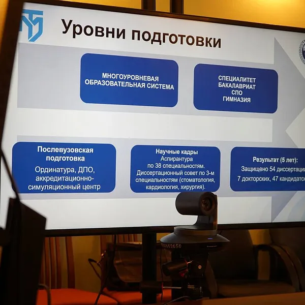 В ТвГМУ состоялась первая встреча руководства вуза с абитуриентами  - фото 2