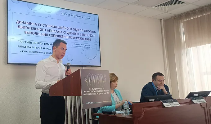 Студенты Тверского медуниверситета стали победителями конференции «СОВА – 2025»