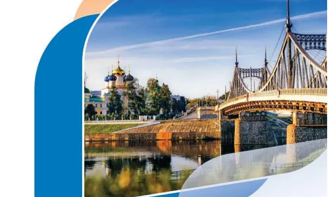 Межрегиональная научно-практическая конференция  «Актуальные вопросы семейной медицины»  в рамках ежегодного Дня сельского врача, посвященного 25-летию общей врачебной практики (семейной медицины) Тверской области