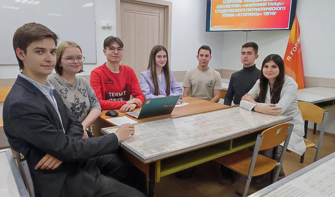 Открытие танцевального коллектива клуба «Я горжусь» Тверского медуниверситета