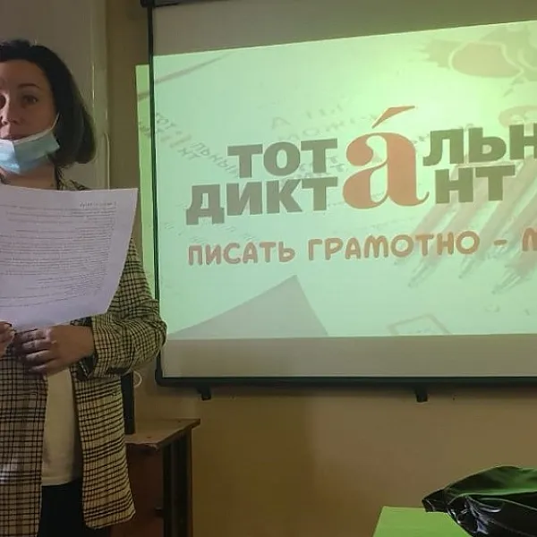 «Быть грамотным – это модно»: образовательная акция «Тотальный диктант 2021» в ТвГМУ - фото 5