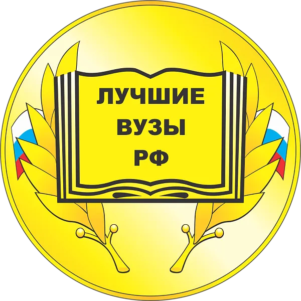 Тверской ГМУ – лауреат национального конкурса «ЛУЧШИЕ ВУЗЫ РОССИЙСКОЙ ФЕДЕРАЦИИ – 2024»! - фото 1