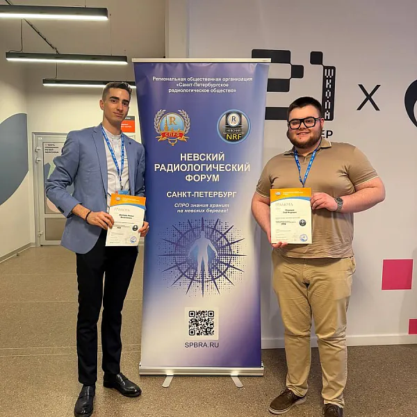 Делегация ТвГМУ успешно выступила на ХVII Международном конгрессе «Невский радиологический форум» - фото 1