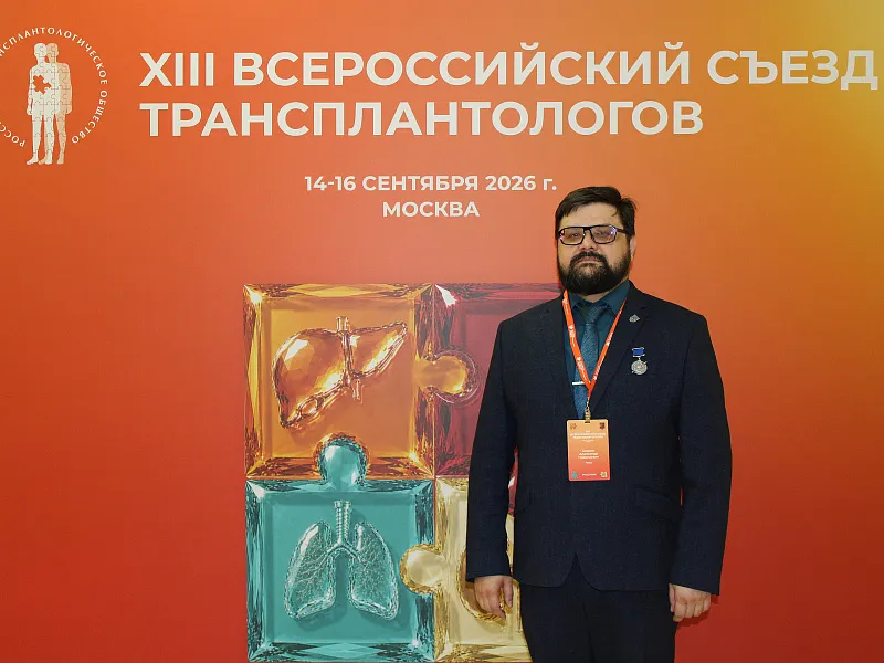 Декан ТвГМУ рассказал о первых результатах уникальной программы трансплантации верхней конечности