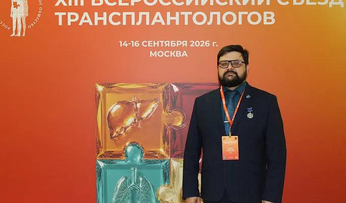 Декан ТвГМУ рассказал о первых результатах уникальной программы трансплантации верхней конечности