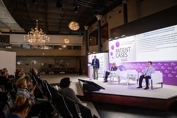 «III Открытый неврологический дискуссионный форум PATIENT CASES» «III Открытый неврологический дискуссионный форум PATIENT CASES»