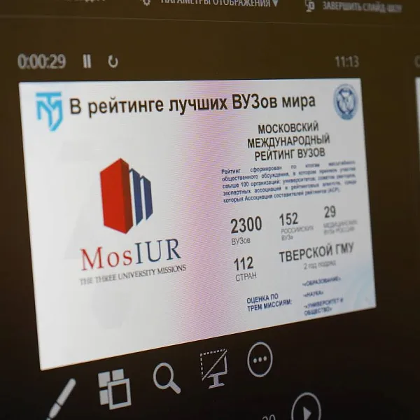 В ТвГМУ состоялась первая встреча руководства вуза с абитуриентами  - фото 5