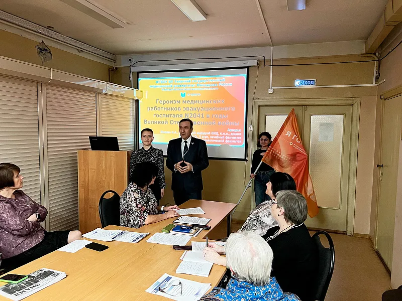 СПК «Я горжусь» ТвГМУ стал соорганизатором научной конференции в областной медицинской библиотеке в городе Твери