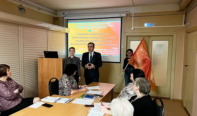 СПК «Я горжусь» ТвГМУ стал соорганизатором научной конференции в областной медицинской библиотеке в городе Твери