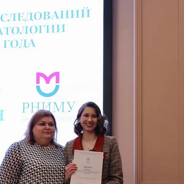 Делегация ТвГМУ на конференции в Сеченовском университете! - фото 13