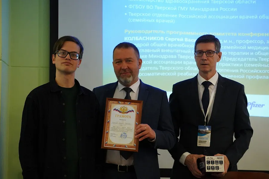 В ТвГМУ прошла межрегиональная научно-практическая конференция по вопросам терапии