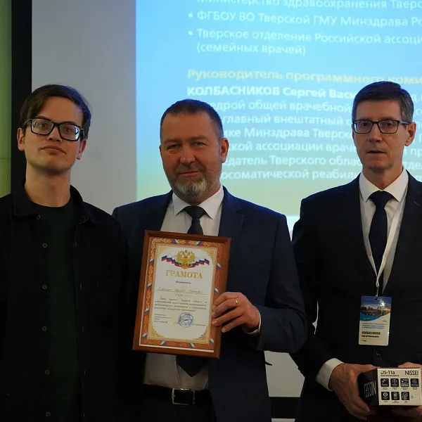 В ТвГМУ прошла межрегиональная научно-практическая конференция по вопросам терапии - фото 1