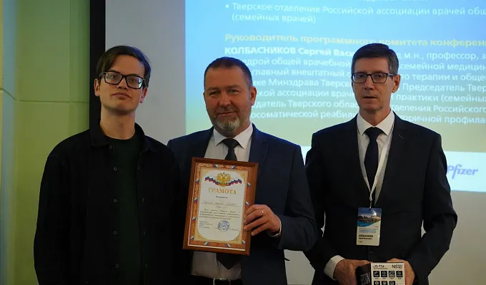 В ТвГМУ прошла межрегиональная научно-практическая конференция по вопросам терапии