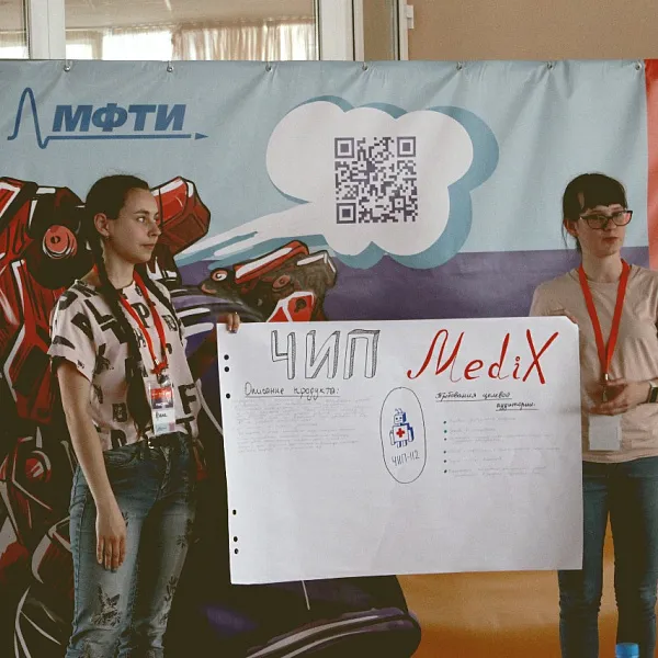 30.05.2023 Тренинг «Разработка MVP  и прототипов инновационного продукта» - фото 40