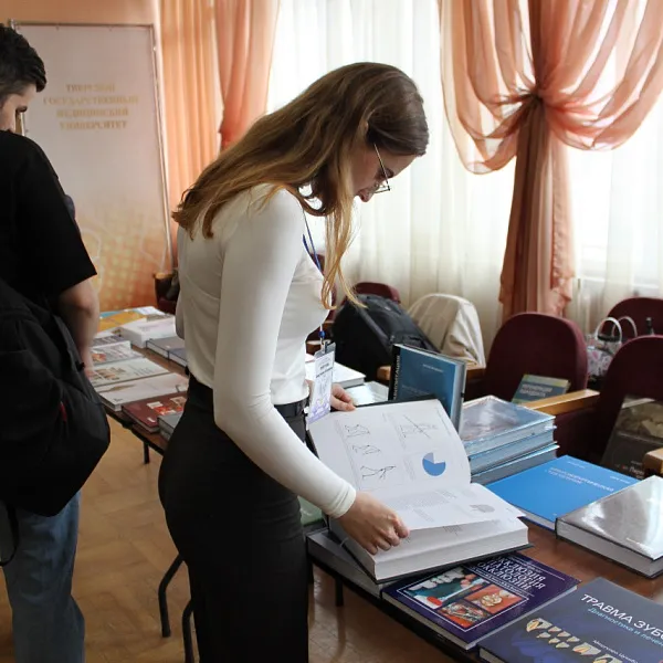 III Всероссийский пародонтологический конвент, 9.11.2023 - фото 17