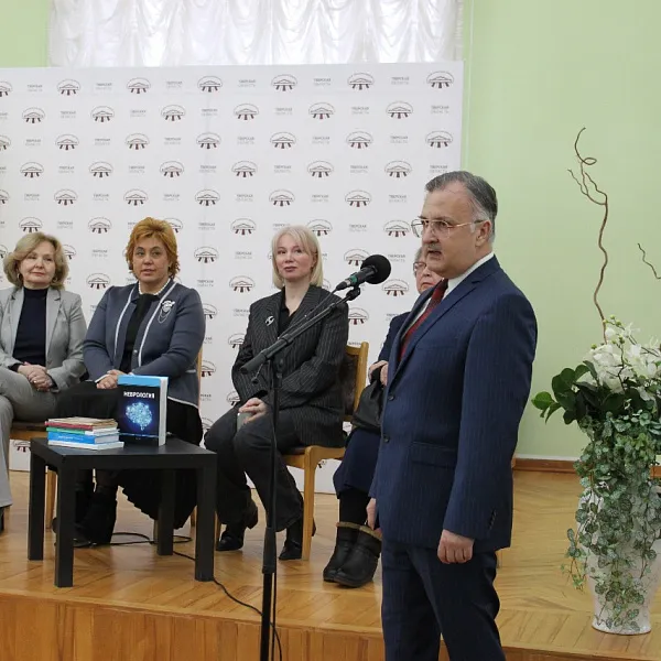 Презентация учебника "Неврология", 13 декабря 2023 г. - фото 13
