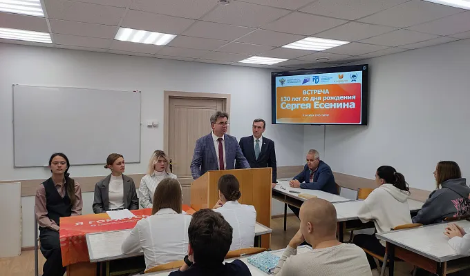 В ТвГМУ прошла литературная встреча к 130-летию со дня рождения Сергея Есенина