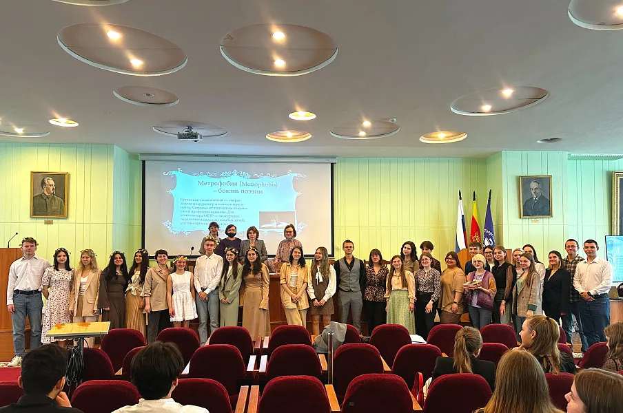 GAUDEAMUS IGITUR. «ЛАТИНИАДА ТвГМУ 2024»