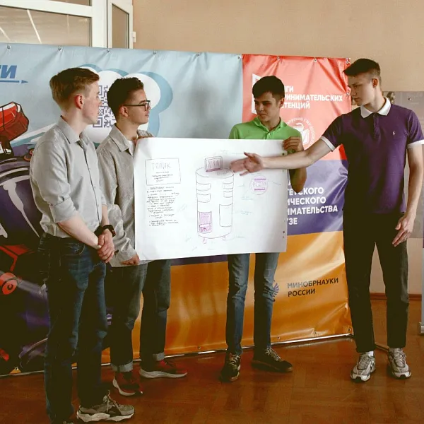 30.05.2023 Тренинг «Разработка MVP  и прототипов инновационного продукта» - фото 26