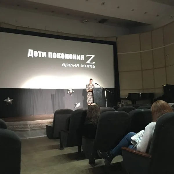 «ДЕТИ ПОКОЛЕНИЯ Z. ВРЕМЯ ЖИТЬ»! Профилактика идеологии терроризма и экстремизма - фото 4