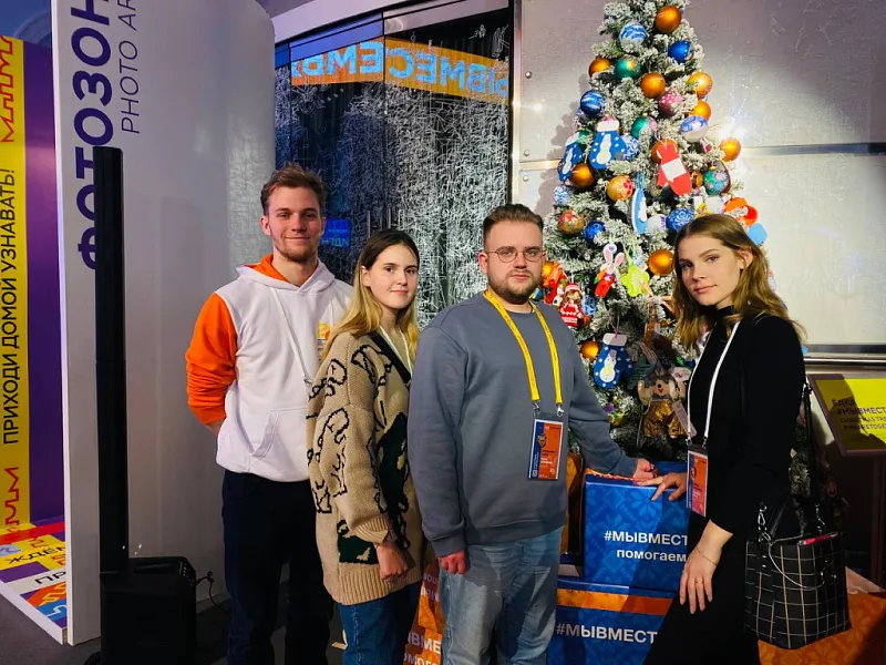 Обучающиеся Тверского ГМУ на Международном форуме гражданского участия #МЫВМЕСТЕ