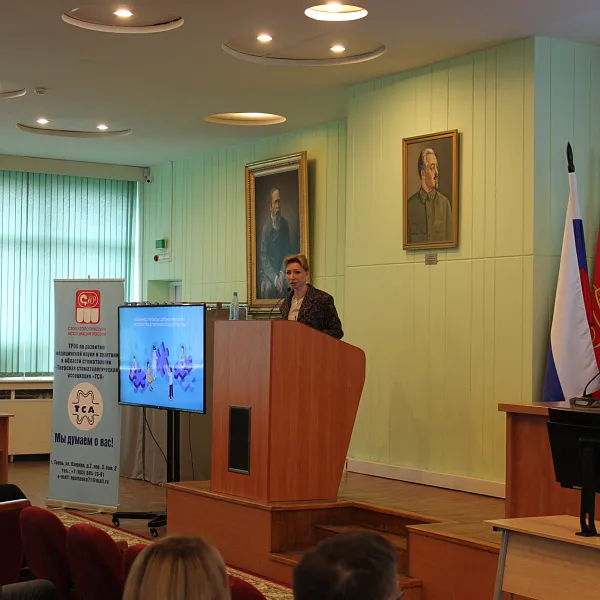 Итоги Областной научно-практической конференции  «Новые методики в современной стоматологической практике»  - фото 9