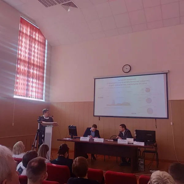 Отчет о проведении межрегиональной научно-практической конференции «Различные Особенности Заболеваний сердцА (РОЗА)» - фото 4