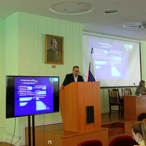 Отчет о проведении межрегиональной научно-практической конференции «Актуальные вопросы офтальмологии на современном этапе» - фото 2