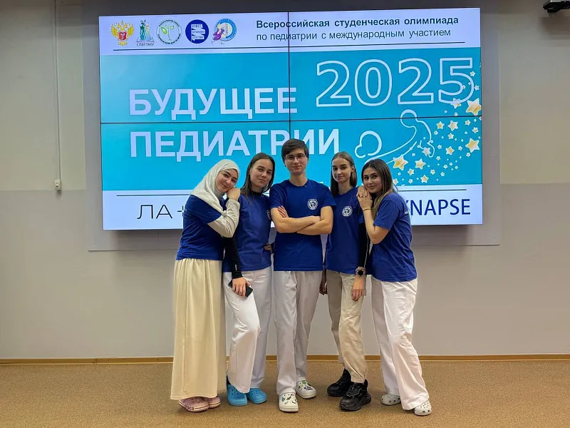 Студенты ТвГМУ приняли участие в олимпиаде «будущее педиатрии»