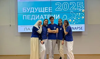 Студенты ТвГМУ приняли участие в олимпиаде «будущее педиатрии»