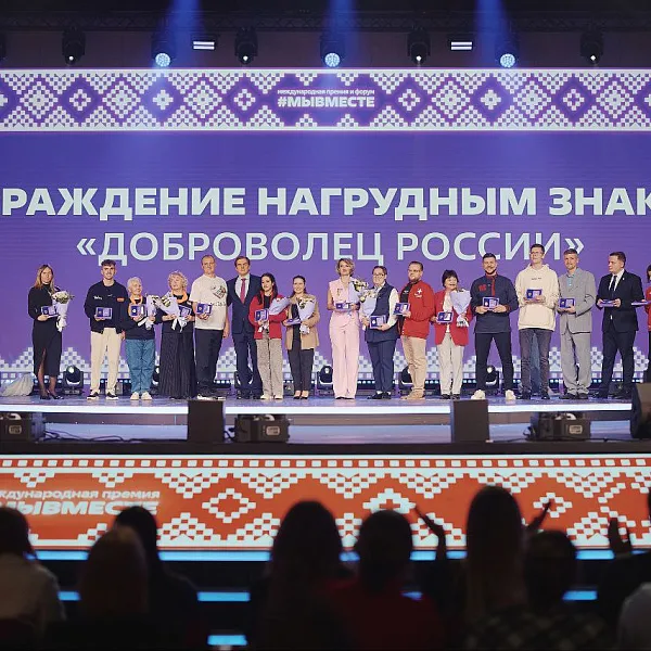 Марк Ефременко награждён знаком «Доброволец России» и признан лучшим координатором волонтеров – медиков  - фото 2