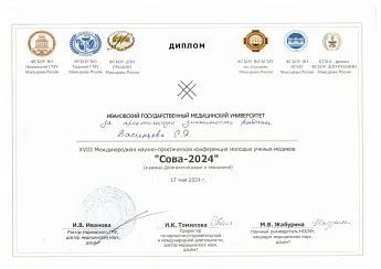 Достижение кафедры - 8 Достижение кафедры - 8