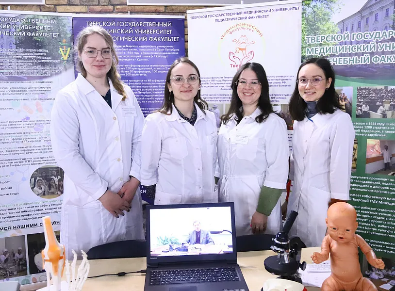 Тверской медуниверситет представил свой потенциал на «Ярмарке вузов - 2022»