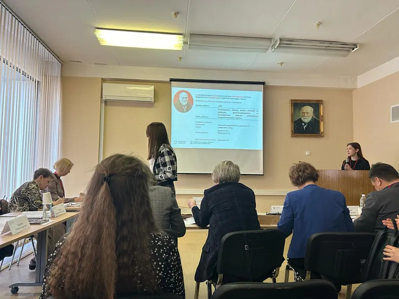 Студенты ТвГМУ приняли участие в Международной Пироговской научной медицинской конференции студентов и молодых ученых Студенты ТвГМУ приняли участие в Международной Пироговской научной медицинской конференции студентов и молодых ученых