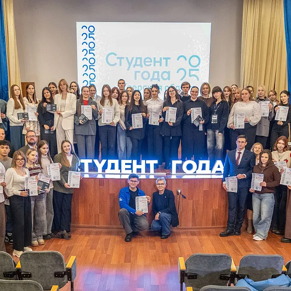 Студенческое научное общество Тверского медуниверситета стало победителем регионального этапа Национальной премии «Студент года – 2025» - фото 1