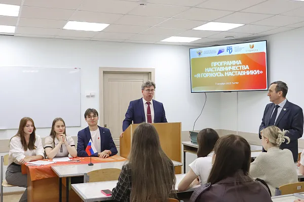 СПК «Я горжусь» ТвГМУ провел просветительскую лекцию-беседу в рамках проекта «Я горжусь. Наставники» СПК «Я горжусь» ТвГМУ провел просветительскую лекцию-беседу в рамках проекта «Я горжусь. Наставники»