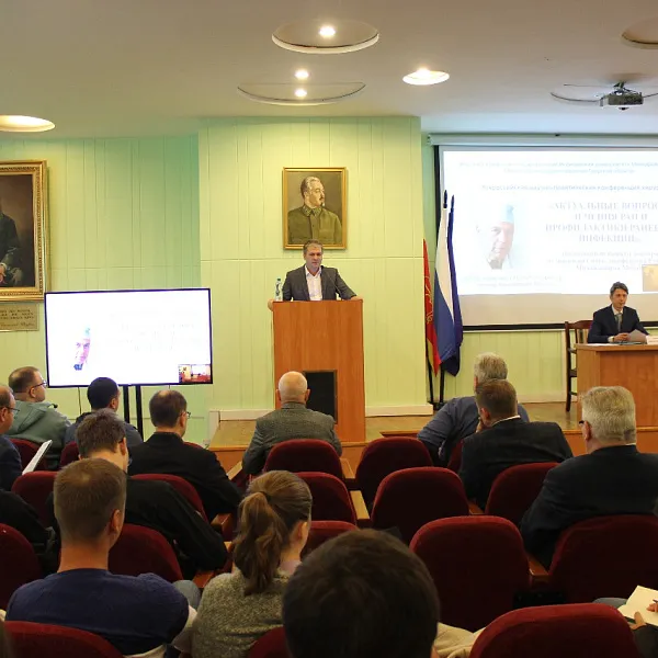 Всероссийская научно-практическая конференция «АКТУАЛЬНЫЕ ВОПРОСЫ ЛЕЧЕНИЯ РАН И ПРОФИЛАКТИКИ РАНЕВОЙ ИНФЕКЦИИ», 6 октября 2023 г. - фото 31