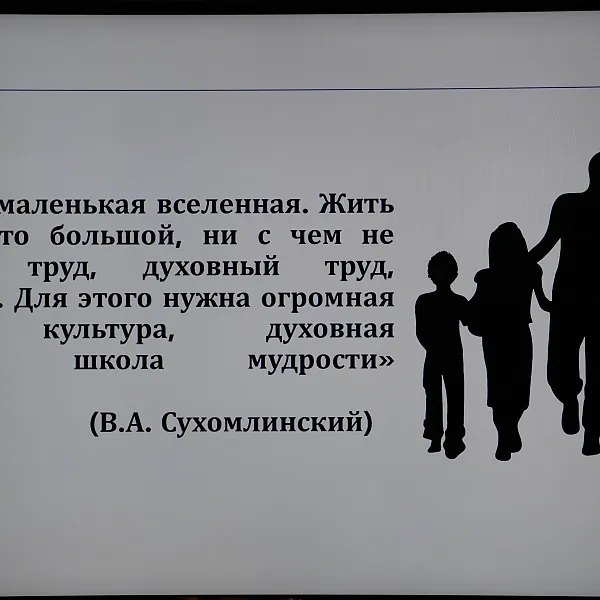 Руководство ТвГМУ встретилось с молодыми университетскими семьями - фото 4