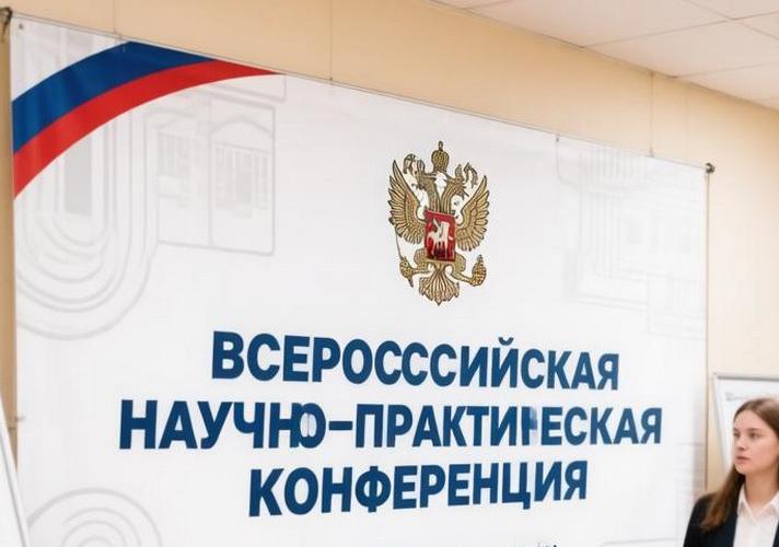 XIII Всероссийская научно-практическая конференция с международным участием студентов, ординаторов, аспирантов, молодых ученых (до 35 лет) «Актуальные вопросы судебно-медицинской экспертизы. Взгляд молодых ученых»