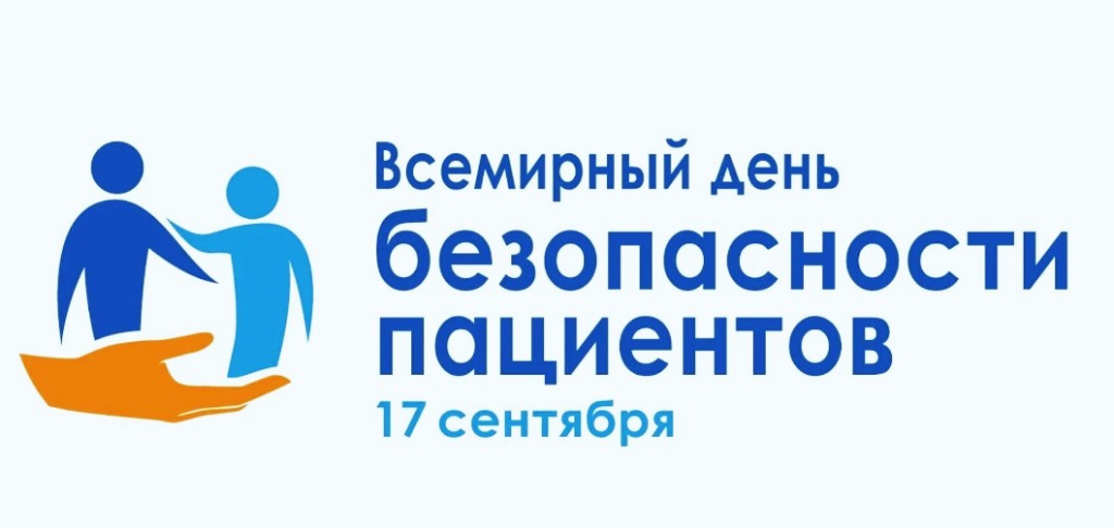 Всероссийская акция «ЛЕКАРСТВА БЕЗ ВРЕДА» в Тверском ГМУ Всероссийская акция «ЛЕКАРСТВА БЕЗ ВРЕДА» в Тверском ГМУ