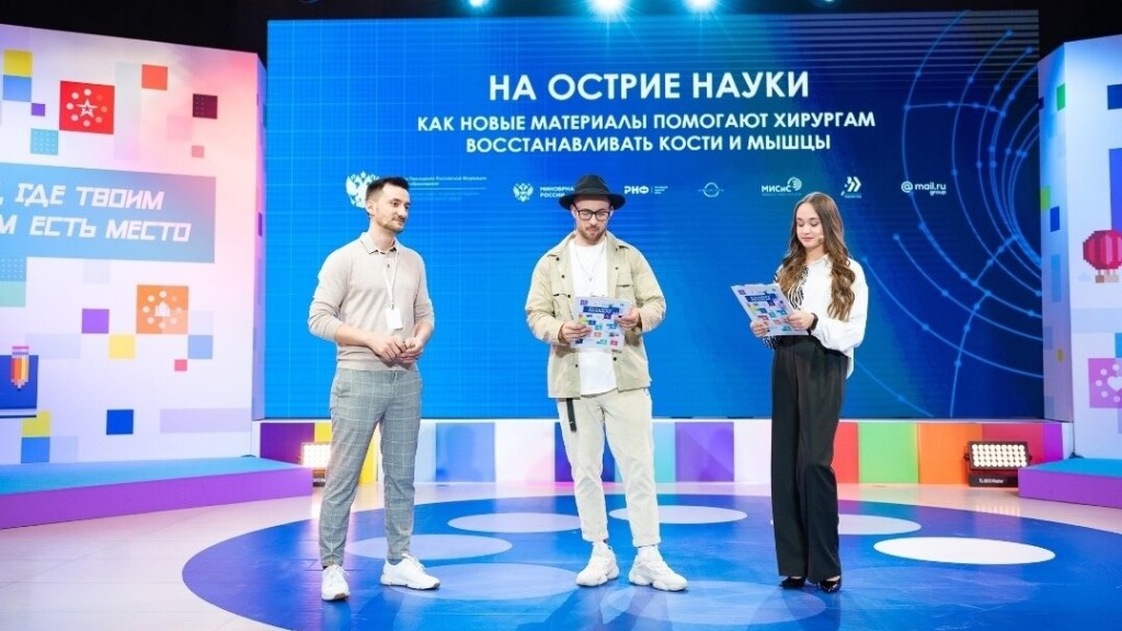 Лекция по хирургии вошла в Топ-10 на площадке «На острие науки» в рамках Года науки и технологий Лекция по хирургии вошла в Топ-10 на площадке «На острие науки» в рамках Года науки и технологий